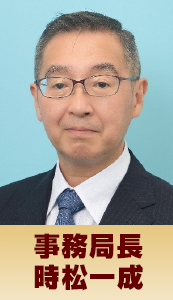 CEO